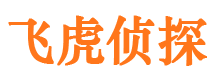 太谷调查事务所